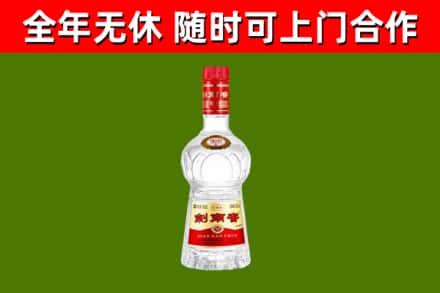 东阿回收剑南春
