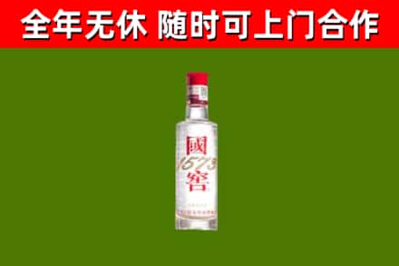 东阿回收国窖1573