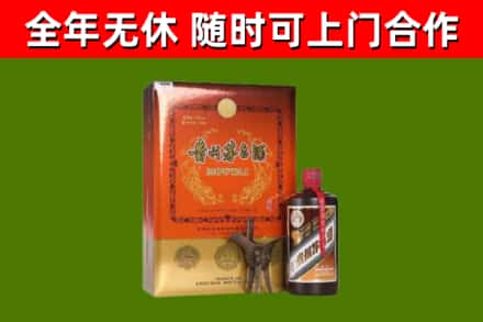 东阿回收陈酿茅台酒